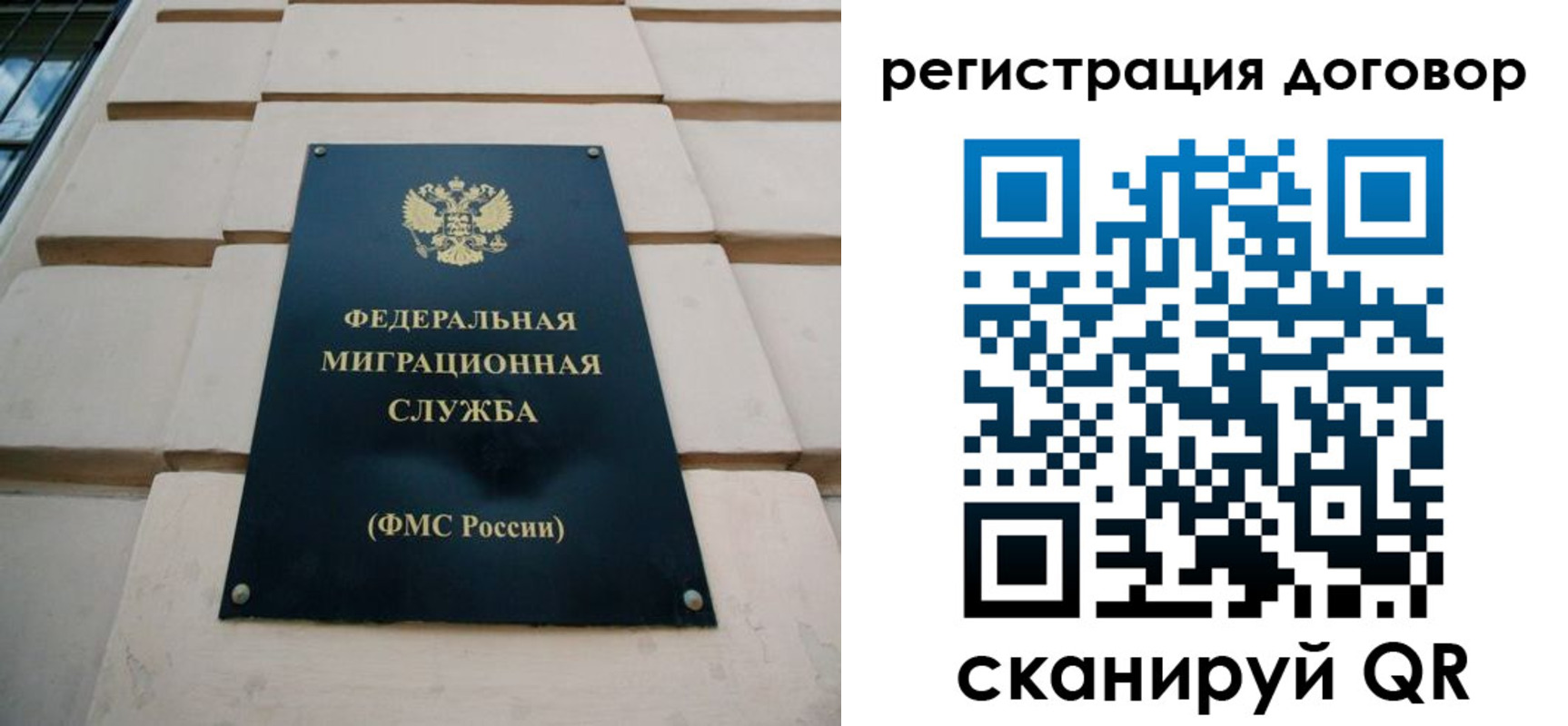 прописка в квартире в Семикаракорске
