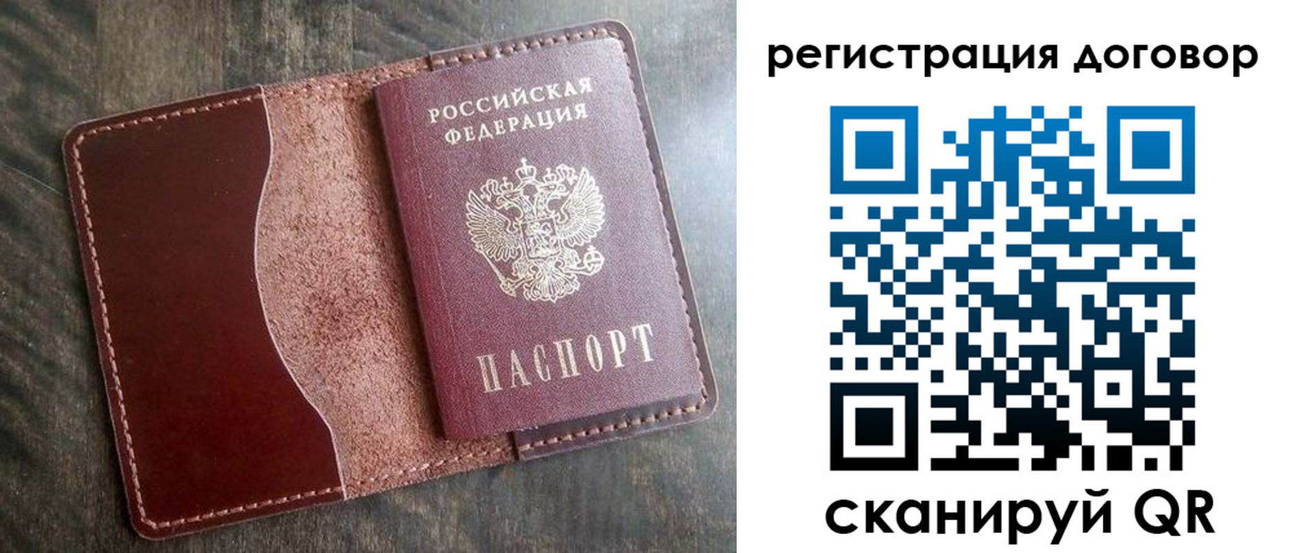 временная прописка в Семикаракорске