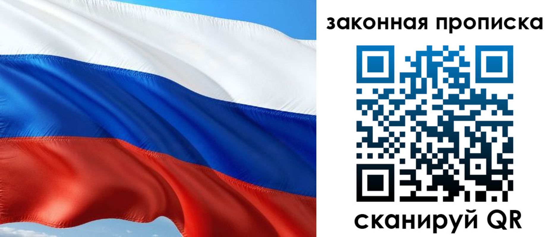 временная прописка в Семикаракорске