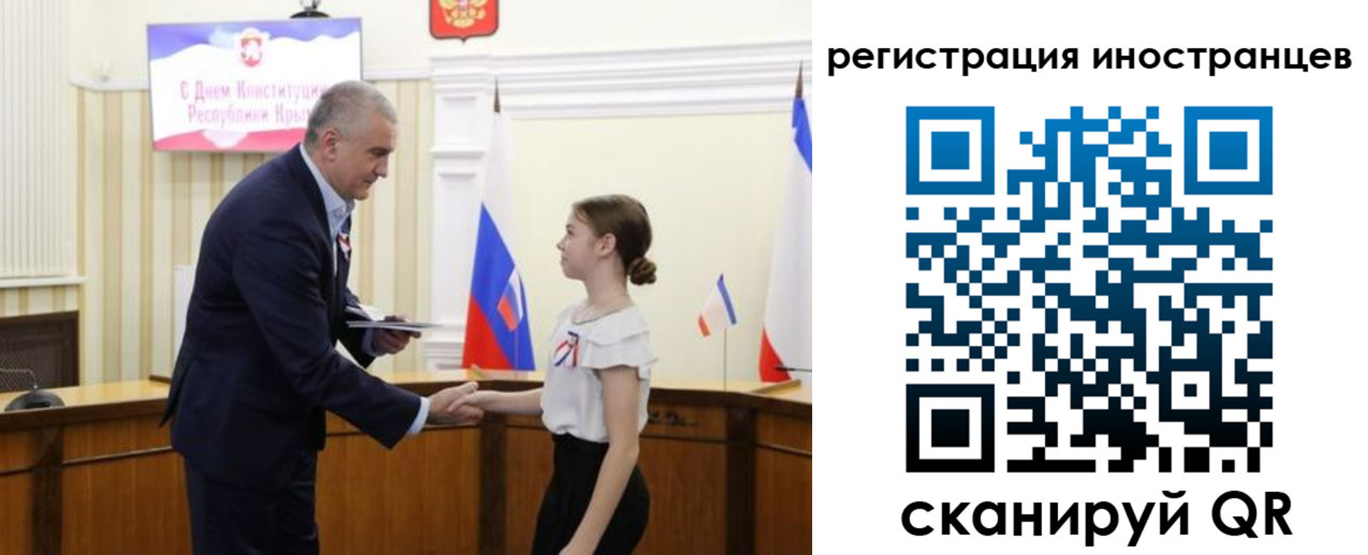 временная прописка в Семикаракорске