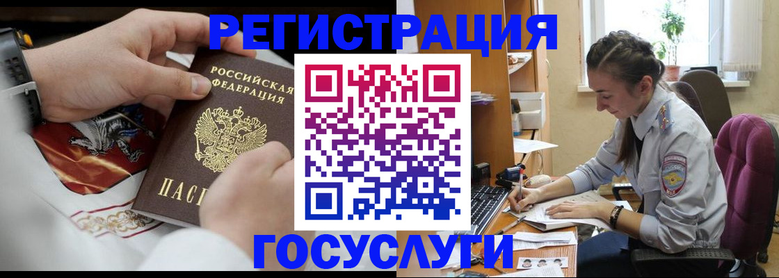 временная регистрация гарантия в Семикаракорске